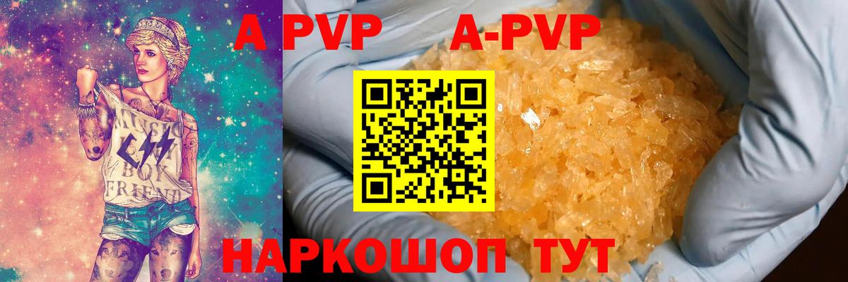 Alpha-PVP СК КРИС Кирово-Чепецк