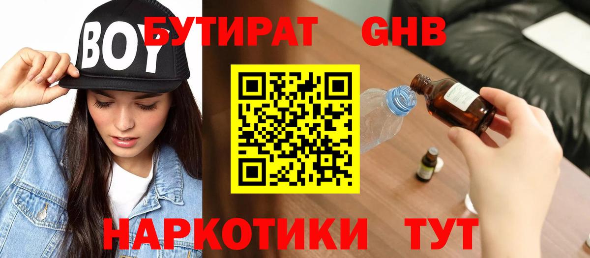  COCAIN Кирово-Чепецк