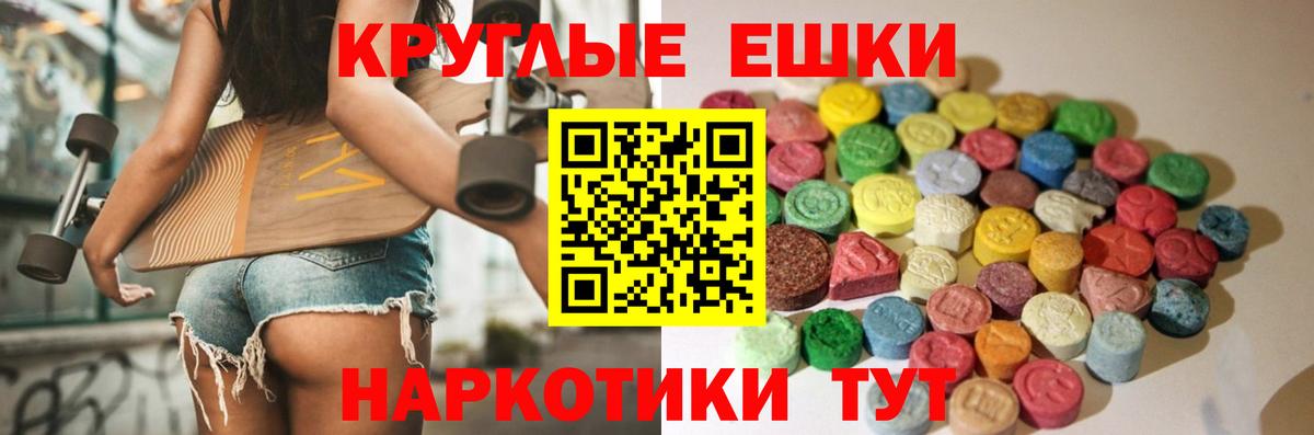 Кирово-Чепецк  ЭКСТАЗИ таблы  Вход с VPN  Экстази таблы 
