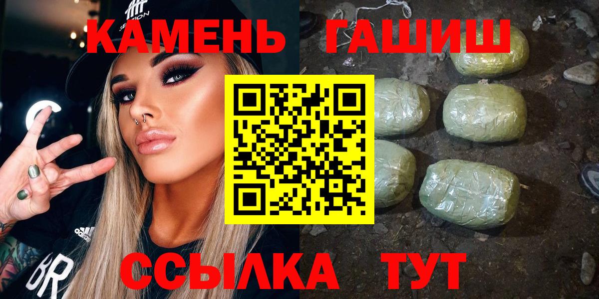 ГАШИШ Изолятор Кирово-Чепецк