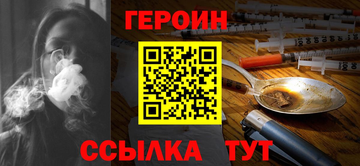 МАРИХУАНА  Кирово-Чепецк  MDMA  Меф кристаллы  КОКАИН  Вход с VPN 