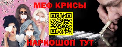 крисы Комсомольск-на-Амуре