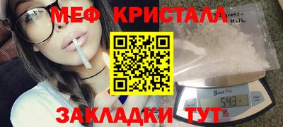 крисы Комсомольск-на-Амуре