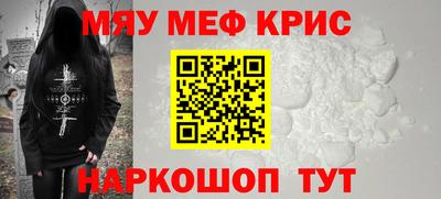 гидра Коммунар
