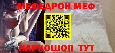 крисы Комсомольск-на-Амуре
