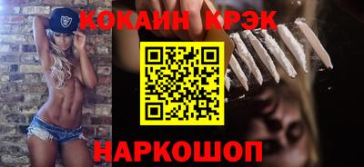 крисы Комсомольск-на-Амуре