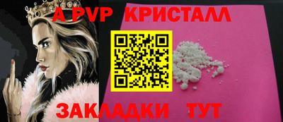 гидра Коммунар