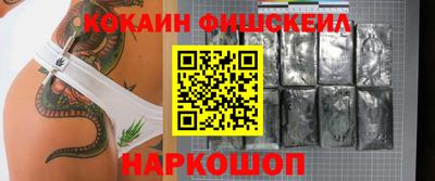 крисы Комсомольск-на-Амуре