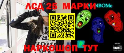 гидра Коммунар