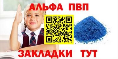 гидра Коммунар