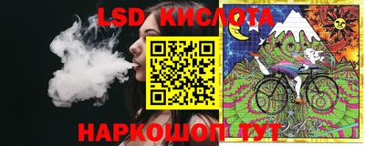 крисы Комсомольск-на-Амуре