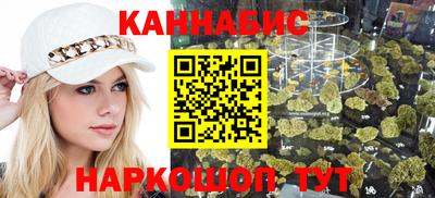 гидра Коммунар