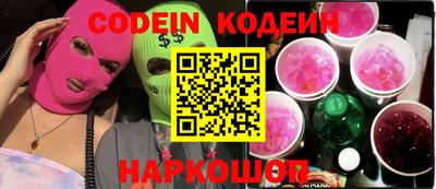 гидра Коммунар