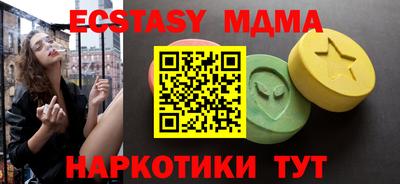 гидра Коммунар