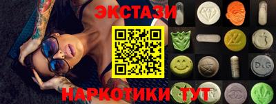 PSILOCYBIN Краснокаменск