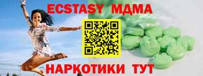 гидра Коммунар