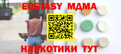 крисы Комсомольск-на-Амуре