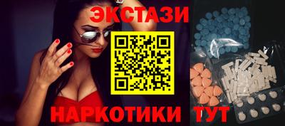 гидра Коммунар