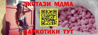 крисы Комсомольск-на-Амуре