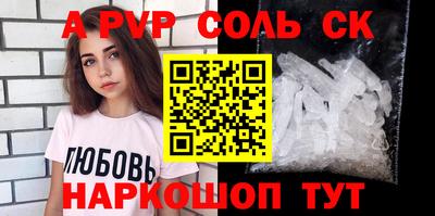 крисы Комсомольск-на-Амуре