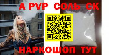 гидра Коммунар