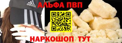мефедрон мука Краснознаменск