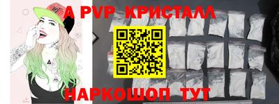крисы Комсомольск-на-Амуре