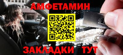 крисы Комсомольск-на-Амуре