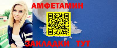 крисы Комсомольск-на-Амуре