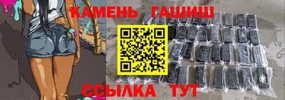 крисы Комсомольск-на-Амуре