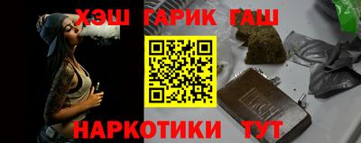 крисы Комсомольск-на-Амуре