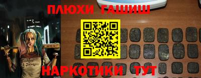 гидра Коммунар