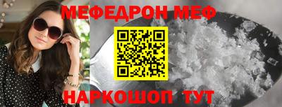крисы Комсомольск-на-Амуре
