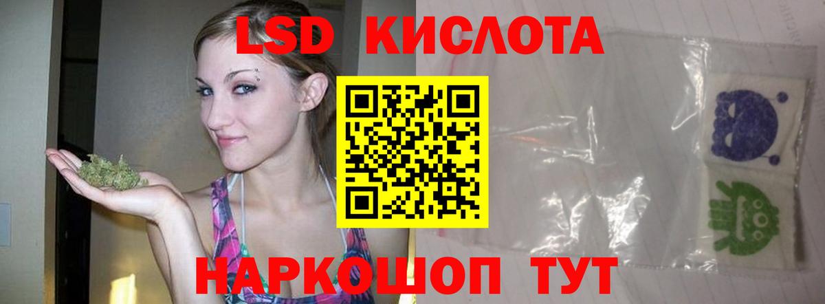 ОМГ ОМГ вход  LSD-25 экстази ecstasy  Вход с VPN  Лсд 25 экстази  LSD-25 экстази кислота  Кирово-Чепецк 
