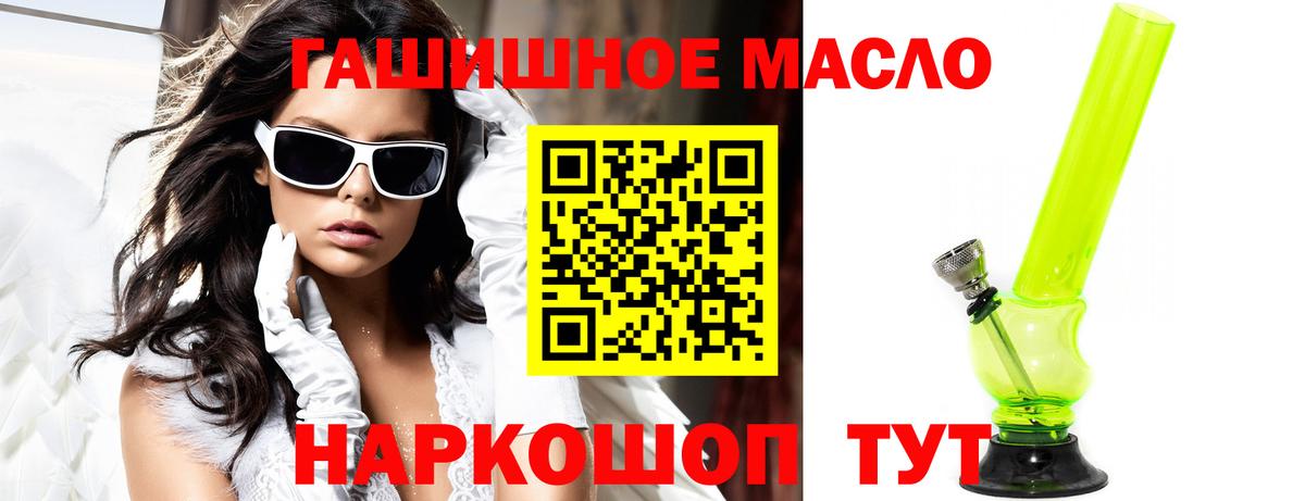 Кирово-Чепецк  Дистиллят ТГК Wax  купить наркотики цена  Вход с VPN 