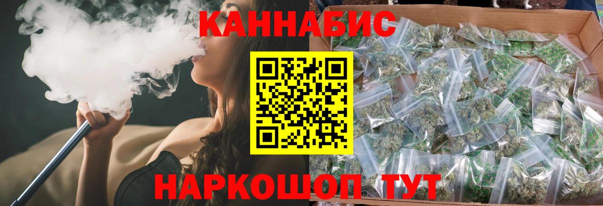 Каннабис сатива Кирово-Чепецк