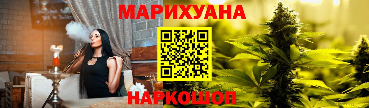 Бошки марихуана THC 21%  Вход с VPN  Каннабис LSD WEED  Шишки марихуана индика  Кирово-Чепецк  Бошки Шишки THC 21% 